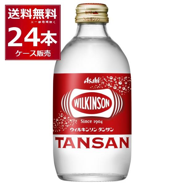 炭酸水 アサヒ ウィルキンソン タンサン 300ml×24本(1ケース)[送料無料※一部地域は除く]