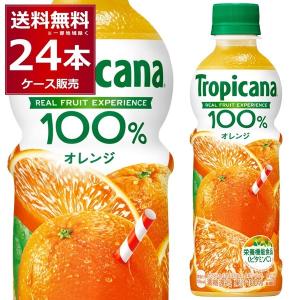 ダイドードリンコ 『送料無料！』（地域限定）ダイドー さらっとしぼっ