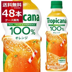 Tipco プレミアムオレンジ100%ストレートジュース1000ml×12本(1ケース