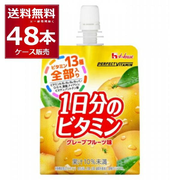 ハウス PERFECT VITAMIN 1日分のビタミン ゼリー グレープフルーツ味 180ｇ×48...