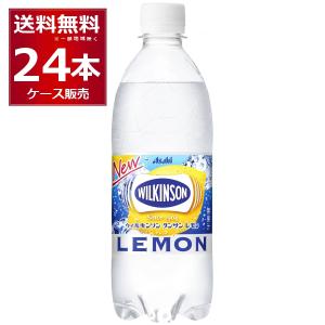 炭酸水 アサヒ ウィルキンソン 炭酸レモン 50...の商品画像