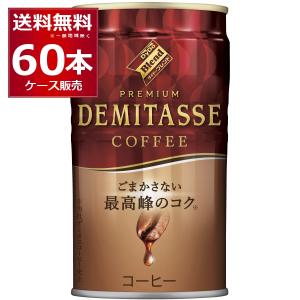 送料無料（九州・沖縄除く）】アサヒ モンスターエナジー カオス 355ml