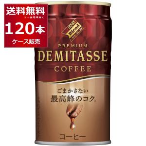 ダイドーブレンド プレミアム デミタス 微糖 150g 缶 90本 (30本入×3