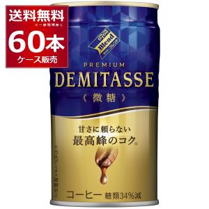ダイドーブレンド デミタス 微糖 5本増量 ( 150g×35本入 )/ : 爽快