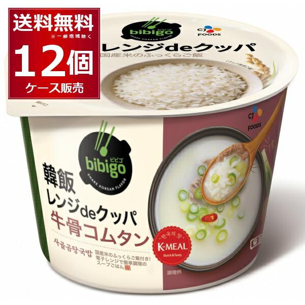 bibigo ビビゴ 韓飯 レンジ de クッパ  牛骨 コムタン 172g×12個(1ケース) C...