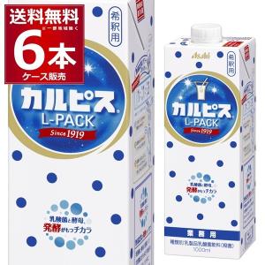 アサヒ（asahi） GINON ジノン レモン 40度 ペットボトル 1800ml 1.8L