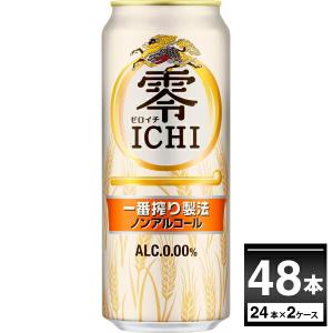 キリン（KIRIN） 一番搾り 糖質ゼロ 350ml 24本 2ケース（48本