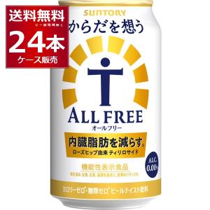 キリン 本麒麟 500ml 1ケース(24本) ｜ 提携倉庫出荷 キリンビール