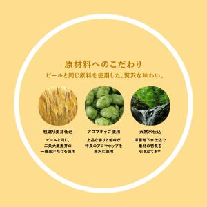 数量限定 サントリー からだを想う オールフリ...の詳細画像3