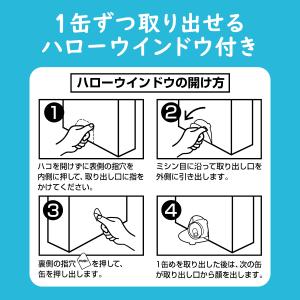 数量限定 サントリー からだを想う オールフリ...の詳細画像5