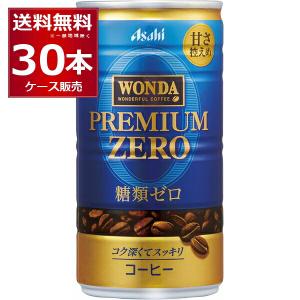 アサヒ ワンダ WONDA プレミアムゼロ 185ml×30本(1ケース) [送料無料※一部地域は除く]｜酒やビックYahoo!ショッピング店