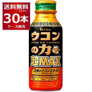 ハウスウェルネスフーズ ハウス ウコンの力 ウコンエキスドリンク