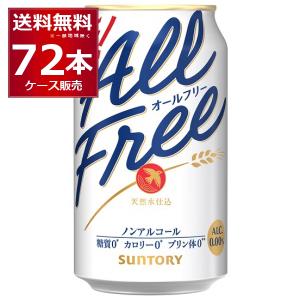 キリン 晴れ風 500ml×24本(1ケース) : 酒やビックYahoo!ショッピング店