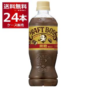 BOSS（サントリー） サントリー クラフトボス 微糖 500ml ペットボトル