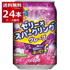 サンガリア（SANGARIA） ふって飲むプリン 275g 缶 24本入 乳性飲料