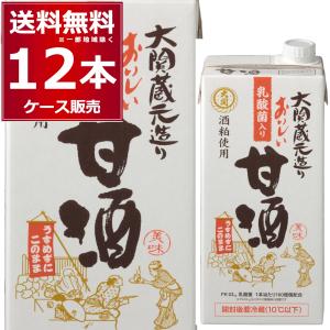 本格焼酎 焼酎 泡盛 まさひろ酒造 琉球泡盛 まさひろ 1.8L 30度 乙類
