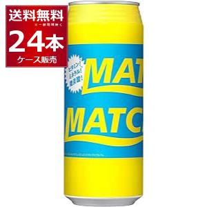 大塚食品 マッチ MATCH 缶 480ml×24本(1ケース)[送料無料※一部地域は除く]｜酒やビックYahoo!ショッピング店