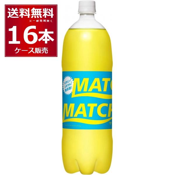 大塚食品 マッチ 1500ml×16本（2ケース)