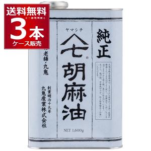 日清 純正ごま油 本胡麻搾り ポリ 業務用 ( 1500g ) 胡麻油 ゴマ油