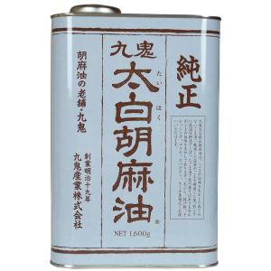 九鬼産業 太白 純正 胡麻油 缶 1600g（1本） ごま油の商品画像