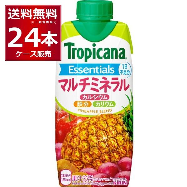 キリン トロピカーナ エッセンシャルズ マルチミネラル 330ml×24本(2ケース)[送料無料※一...