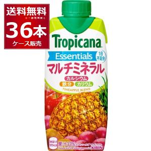 トロピカーナ キリン エッセンシャルズ マルチミネラル 330ml 紙パック