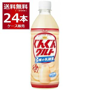 アサヒ カルピス ぐんぐんグルト 500ml×2...の商品画像