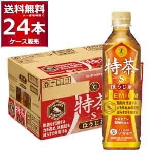 烏龍茶 サントリー烏龍茶 ミルクティー 500ml × 2ケース / 48本 新生活