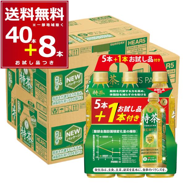 ペットボトル お茶 サントリー 伊右衛門 特茶 ＮＥＷＳパック 500ml×48本(2ケース)[送料...