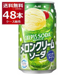 カルピスソーダ メロンクリームソーダ ( 350ml*24本入 )/ カルピス