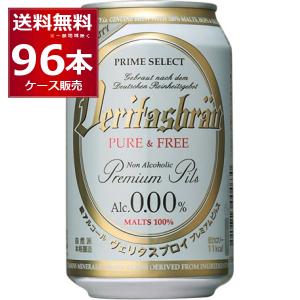 最新2026年瓶詰め 北の勝 搾りたて 1800ml クール便即日発送 一年に