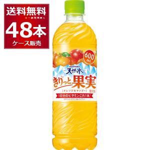 Tipco プレミアムオレンジ100%ストレートジュース1000ml×12本(1ケース