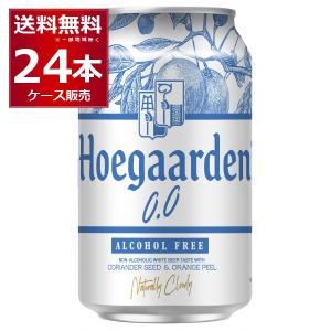 アンハイザー・ブッシュ・インベブ 輸入ビール ヒューガルデン ゼロ 0