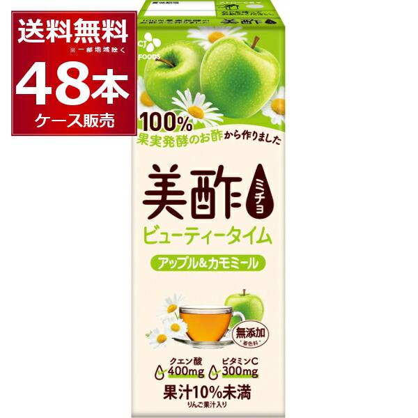 美酢 ミチョ ビューティータイム アップル&amp;カモミール 200ml×48本(2ケース) [送料無料※...