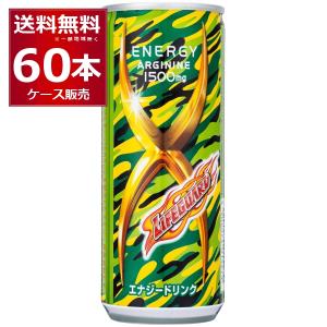 ライフガード チェリオ ライフガードX 250ml 缶 30本入 炭酸飲料
