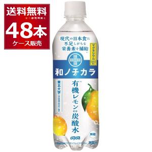 ダイドー 和ノチカラ 有機レモン使用 炭酸水 5...の商品画像