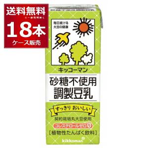 キッコーマン 豆乳飲料 砂糖不使用 調製豆乳 200ml×18本(1ケース) [送料無料※一部地域は除く]｜sakayabic