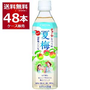 アーモンド効果 オリジナル 200ml×96本(4ケース) : 酒やビックYahoo