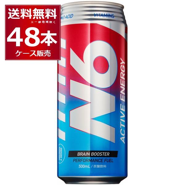 キーバ エナジードリンク N6 エヌシックス 500ml×48本(2ケース) [送料無料※一部地域は...