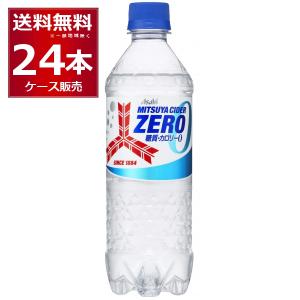 三ツ矢サイダー ゼロ ( 250ml*20本入 )/ 三ツ矢 : 爽快ドリンク専門店
