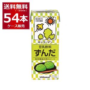 キッコーマン 豆乳飲料 ずんだ 200ml×54本(3ケース) [送料無料※一部地域は除く]｜sakayabic