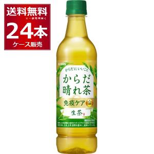 伊右衛門 贅沢ジャスミン ( 600ml*24本入 )/ : 爽快ドラッグ - 通販