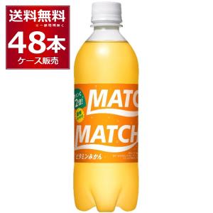 大塚食品 マッチ ビタミンみかん 500mlの買取情報