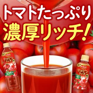 デルモンテ リコピンリッチ トマトジュース 8...の詳細画像1
