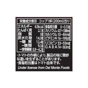 デルモンテ リコピンリッチ トマトジュース 8...の詳細画像3