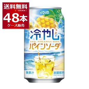 サントリー ジン 翠 SUI ペット ( 1800ml×3セット ) : 爽快ドラッグ