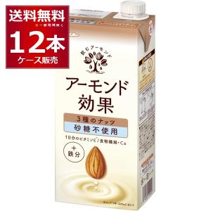 ◇グリコ アーモンド効果 3種のナッツ 砂糖不使用 1000ml : サン