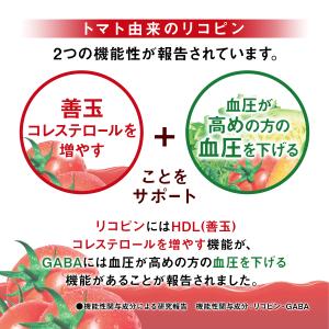 カゴメ トマトジュース 食塩無添加 ラベルレス...の詳細画像4