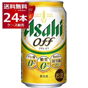 アサヒ ザ ビタリスト 350ml×48本(2ケース) : 酒やビックYahoo