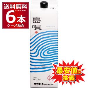 本格焼酎 焼酎 泡盛 まさひろ酒造 琉球泡盛 まさひろ 720ml 30度 乙類